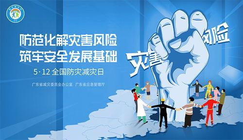 佛山电台爆料视频播放,揭秘背后惊人真相