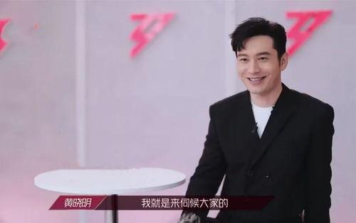 圈内人士爆料黄晓明约网红,神秘邂逅引热议