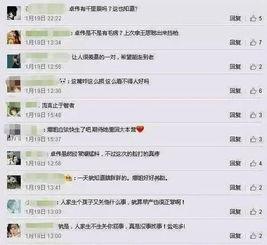 封卓伟最新爆料,揭秘娱乐圈惊天秘密！