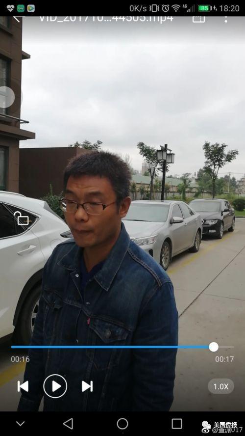 农村男子爆料大结局视频