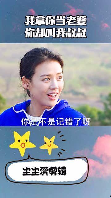 我叔叔的老婆在线观看,在线揭秘家庭背后的秘密