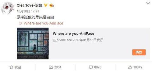 俞瑜最新爆料微博号,揭秘娱乐圈最新幕后故事！”