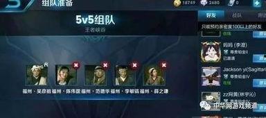 王者八卦爆料视频大全下载,视频大全下载背后的精彩故事