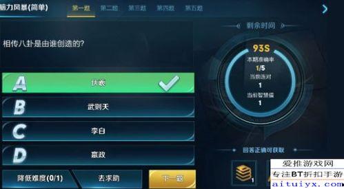 王者八卦爆料视频大全下载,视频大全下载背后的精彩故事