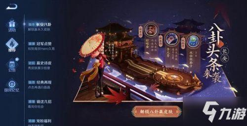 王者八卦爆料视频大全下载,视频大全下载背后的精彩故事