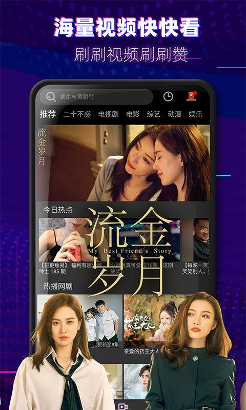 巅峰演员爆料视频大全下载,揭秘幕后故事与精彩瞬间