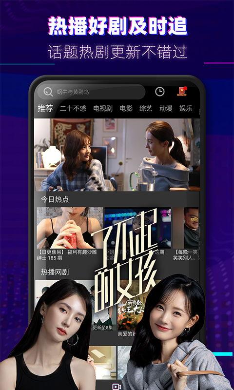 巅峰演员爆料视频大全下载,揭秘幕后故事与精彩瞬间