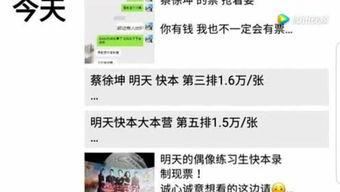 长沙娱乐八卦爆料微信号,揭秘网红幕后故事
