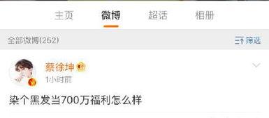 长沙娱乐八卦爆料微信号,揭秘网红幕后故事