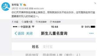 长沙娱乐八卦爆料微信号,揭秘网红幕后故事