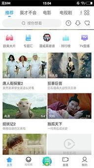 聚看影视在线观看,海量热门影视，一键在线畅享