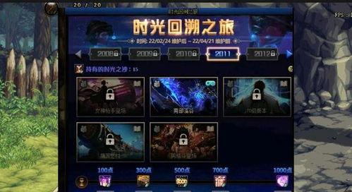 dnf最新爆料体验服,全新职业登场，游戏玩法再升级！