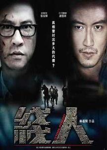 线人国语版在线观看,揭秘卧底风云，揭秘卧底风云