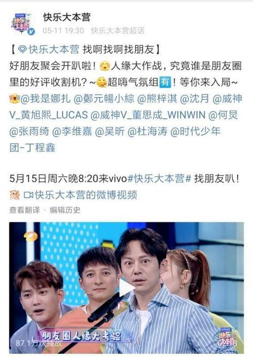 娱乐圈爆料预告,重磅明星恋情曝光，真相即将揭晓！