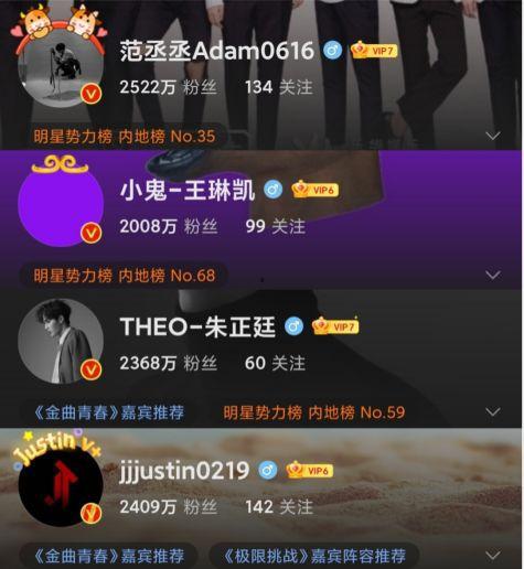 娱乐圈爆料预告,重磅明星恋情曝光，真相即将揭晓！