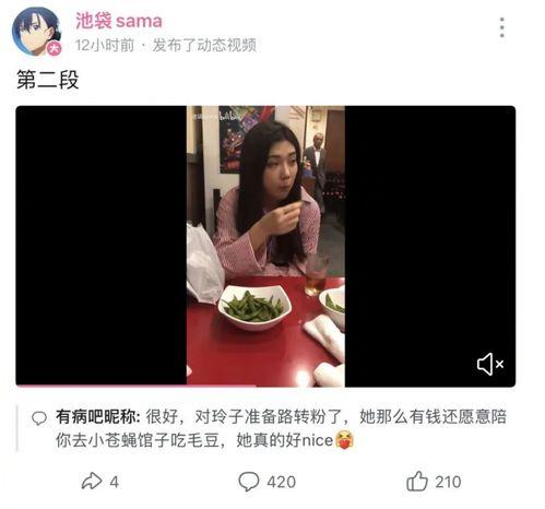 男网红吃瓜视频大全集,男网红吃瓜视频大全集，揭秘娱乐圈幕后真相