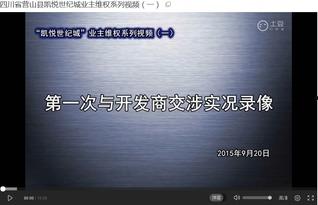 凯悦最新爆料视频大全,揭秘品牌背后的故事与精彩瞬间