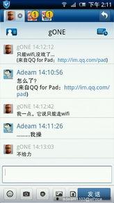 聊天爆料视频大全最新版,热点事件一网打尽