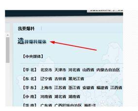 广州爆料新闻怎么联系,揭秘事件背后，直击真相现场