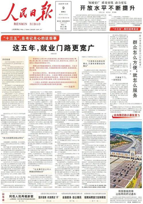 今日揭西爆料新闻报道内容,聚焦爆料，揭示当地热点事件背后的真相