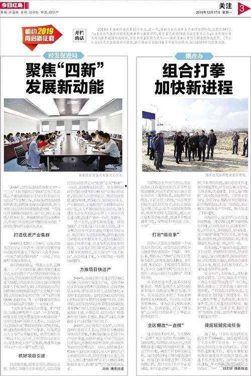 今日揭西爆料新闻报道内容,聚焦爆料，揭示当地热点事件背后的真相