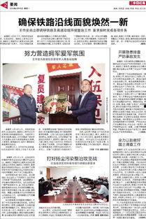 今日揭西爆料新闻报道内容,聚焦爆料，揭示当地热点事件背后的真相