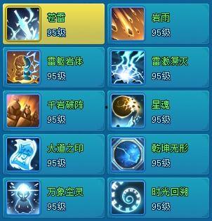 三人制师技能爆料视频,视频爆料带你领略绝技风采