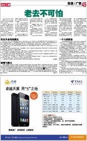 北方网新闻爆料平台下载,聚焦民生热点事件