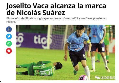 最近足球爆料最新消息,最新爆料揭示转会大战新动向