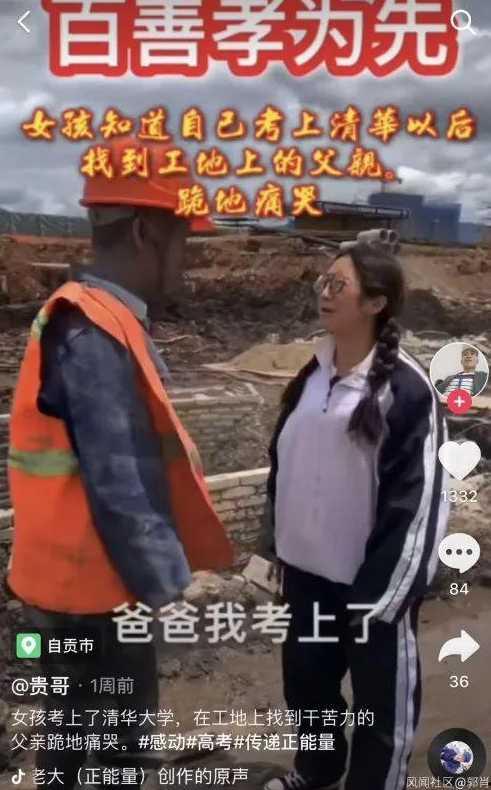 雷神爆料视频说村姑,村姑神秘力量觉醒，揭秘神秘起源