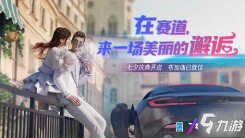 王牌竞速爆料主播视频,主播独家爆料，竞速世界幕后风云