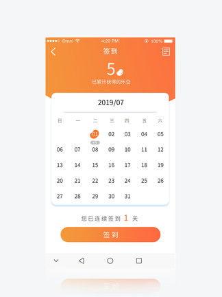 每日爆料模板下载安装最新版,紧跟模板步伐，解锁最新版下载安装攻略