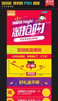 每日爆料模板下载安装最新版,紧跟模板步伐，解锁最新版下载安装攻略