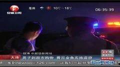 最新偷鱼爆料新闻视频播放,视频曝光，揭秘黑幕背后的惊人真相