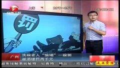 最新偷鱼爆料新闻视频播放,视频曝光，揭秘黑幕背后的惊人真相