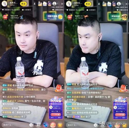 最新爆料利哥视频大全,揭秘娱乐圈幕后真相