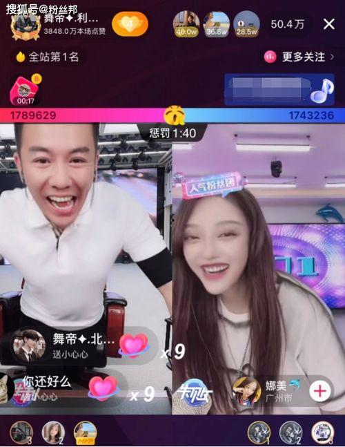 最新爆料利哥视频大全,揭秘娱乐圈幕后真相