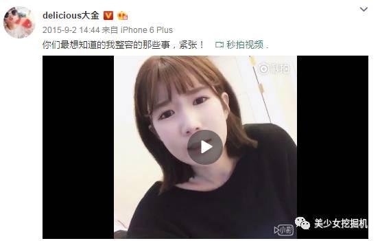 网红爆料王源视频大全最新,揭秘网红爆料背后的精彩瞬间