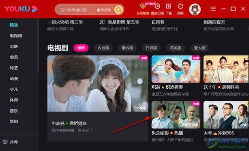 辰飞爆料早期视频大全下载,重温经典瞬间，一窥明星成长轨迹