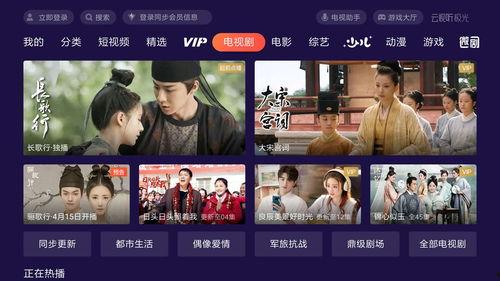 辰飞爆料早期视频大全下载,重温经典瞬间，一窥明星成长轨迹