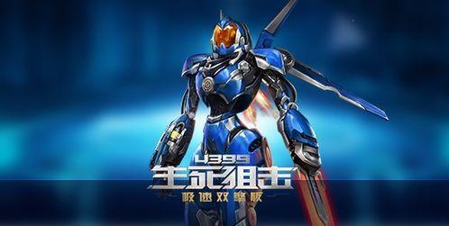 生死狙击1最新爆料,全新爆料揭秘，巅峰对决即将开启！