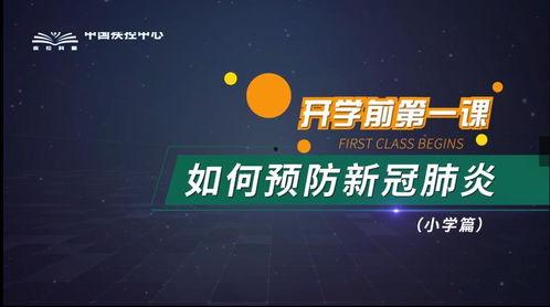 国产精品视频第一区