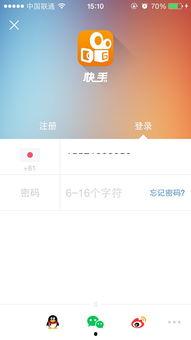 娱乐吃瓜酱软件下载苹果